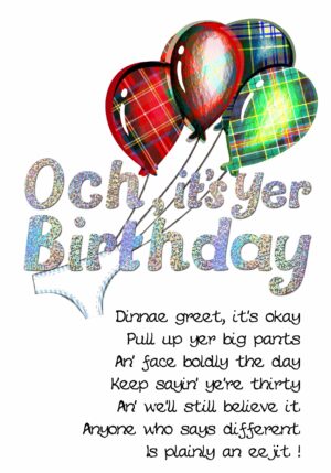 Birthday Pull Up Yer Big Pants Card WWBD207